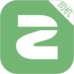 百步召车司机端最新版 v7.1.0