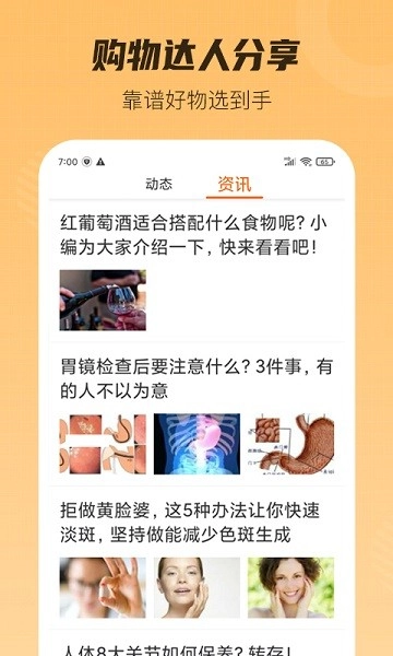 黑爵特权软件