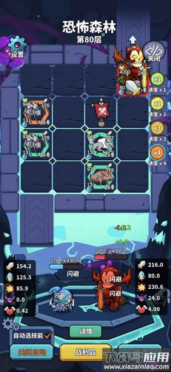 叮当快药安装最新版