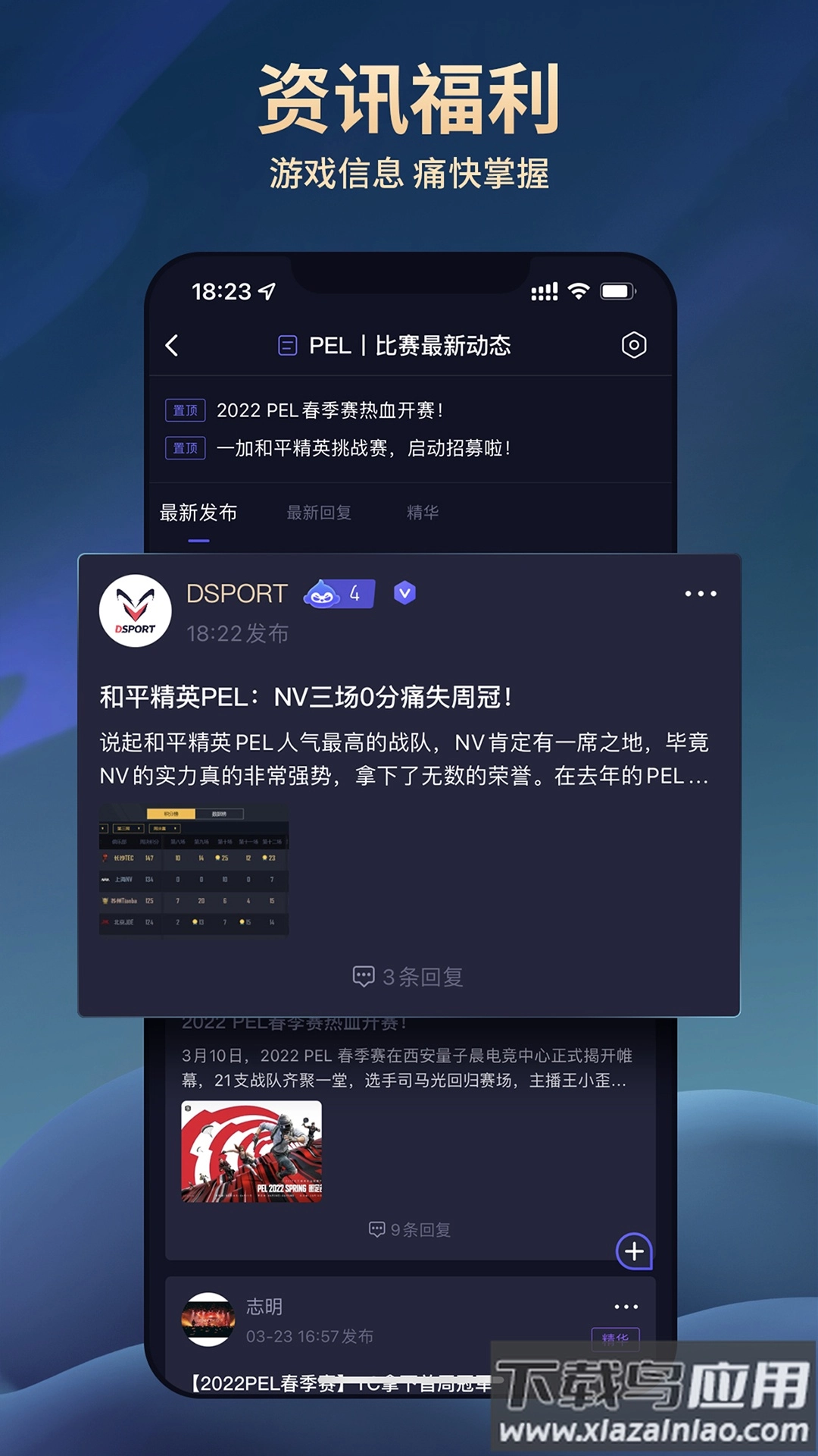 DSPORT大圣电竞图3