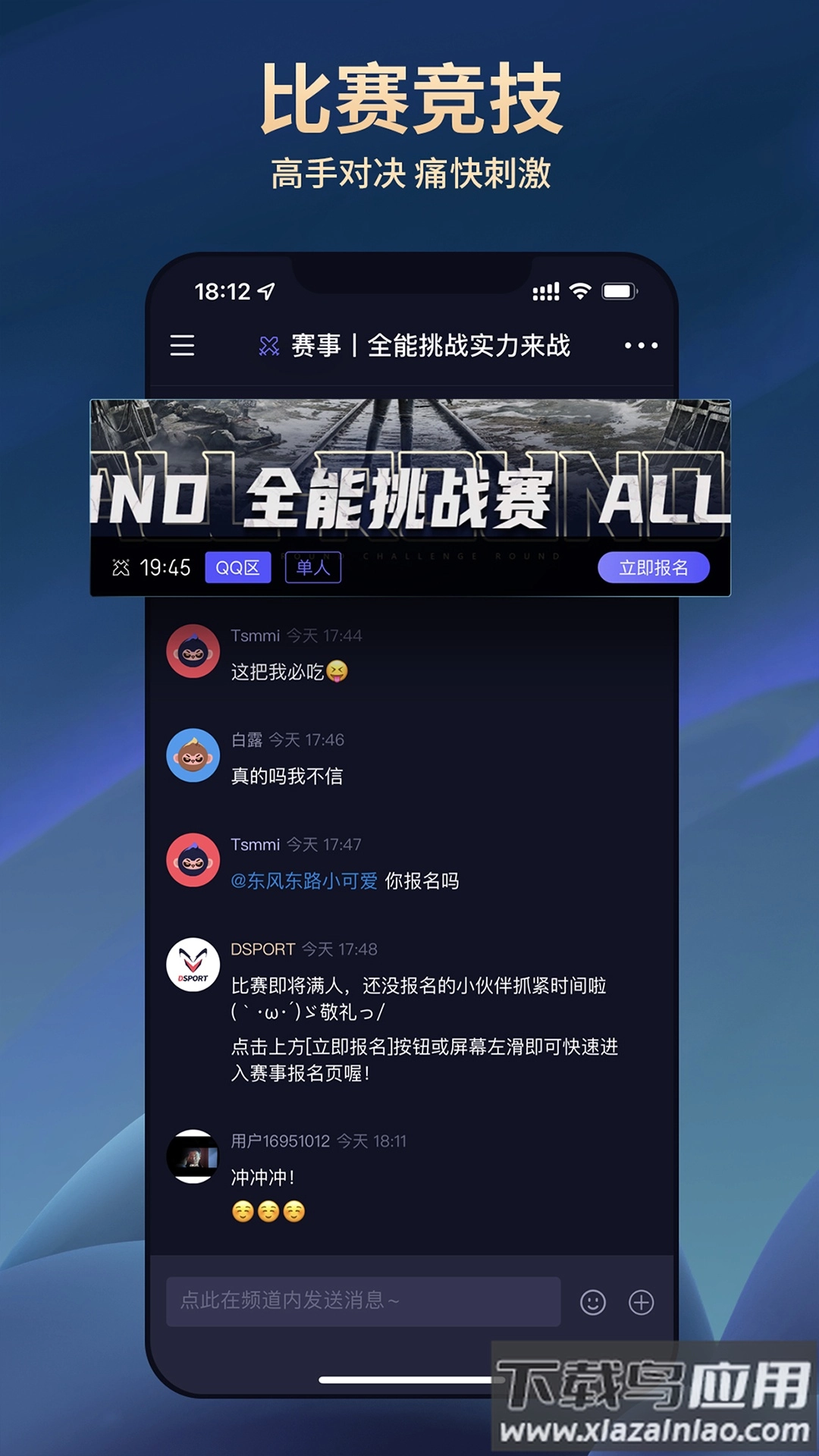 DSPORT大圣电竞图4