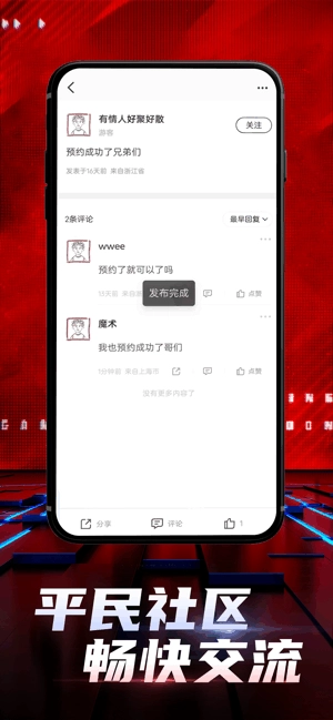 nba2k助手手机版