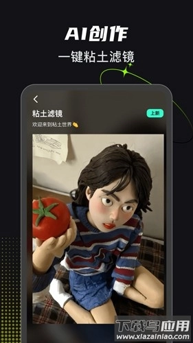 可奈相机免费版(4)