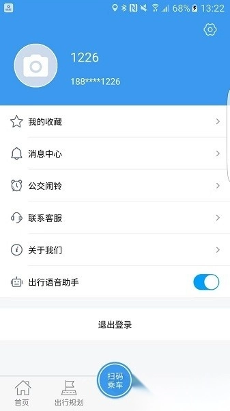 公交颍州通图1