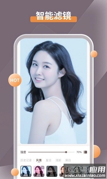 智能修复老照片免费软件图1