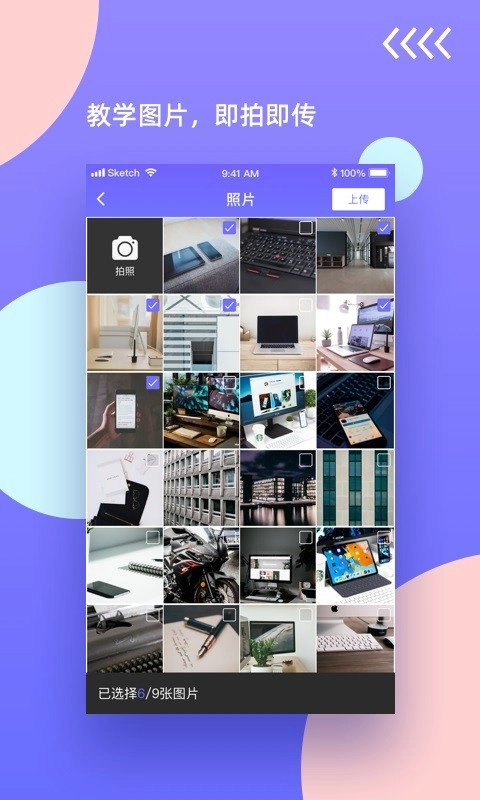 鸿合无线传屏发送端安卓版(4)