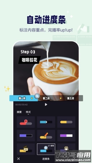 度咔剪辑安装-图4