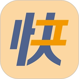 小优快工软件v3.2.62