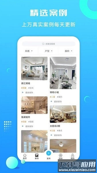 工匠云获客软件