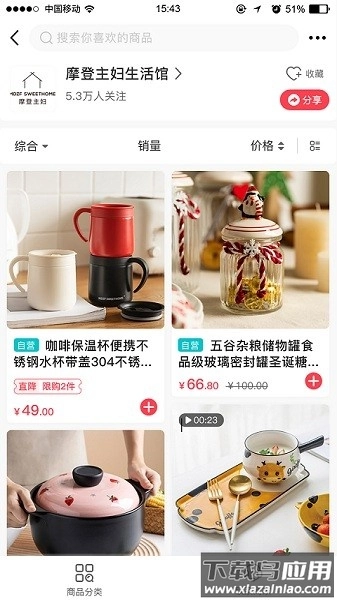 联盛生活超市图3