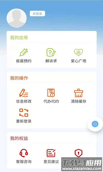 盛事通最新版截图2