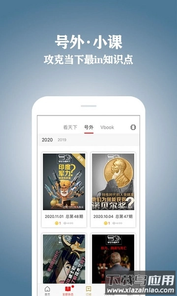 vista看天下软件(1)