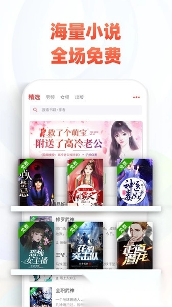 追书神器可换源版