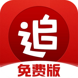 追书神器可换源版