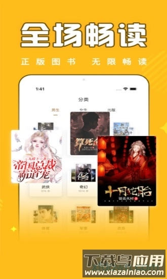 饭团追书手机版(1)