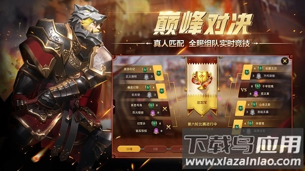 权力与纷争正版图2