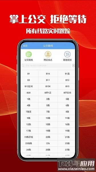 智慧港城最新版截图1
