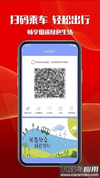 智慧港城最新版截图2