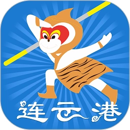 智慧港城最新版