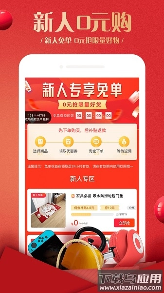 蜂鸟部落软件图1