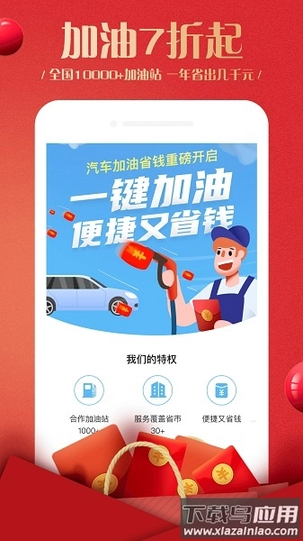 蜂鸟部落软件图3