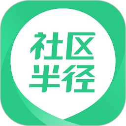 社区半径最新版v3.6.12.4