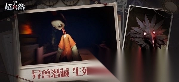 超自然行动组游戏安装图1