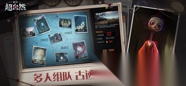 超自然行动组游戏安装图3