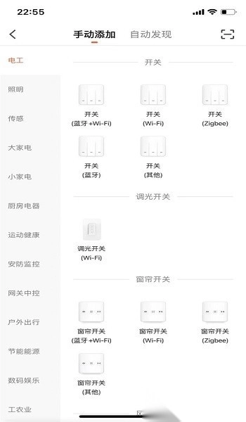恒泰智能手机版(1)