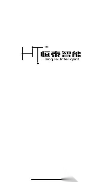 恒泰智能手机版(2)