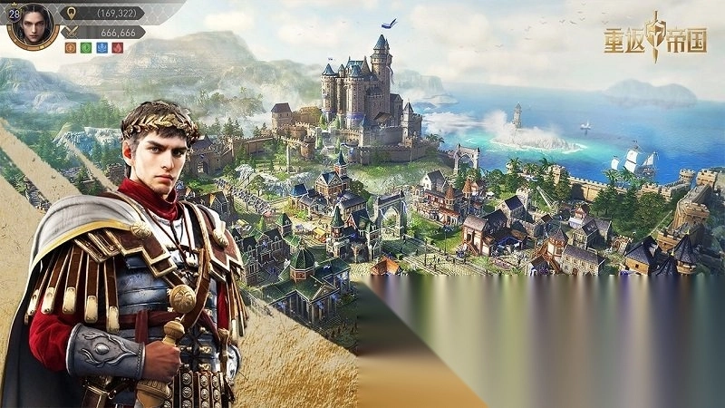 重返帝国云端游版图1