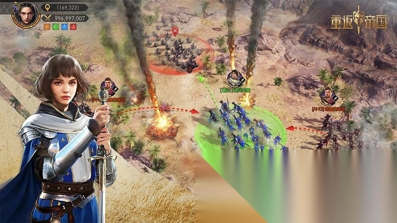 重返帝国云端游版图4