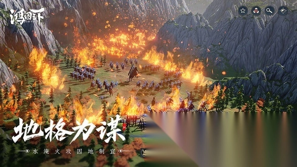 鸿图之下国际服图2