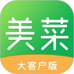 美菜大客户端