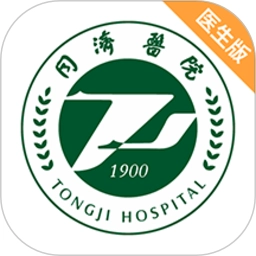 同济云医软件v1.0.19