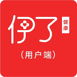 伊了健康软件