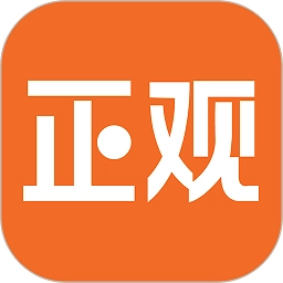 正观新闻手机版