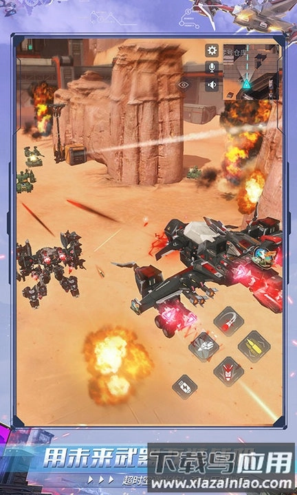 重装上阵游戏图2