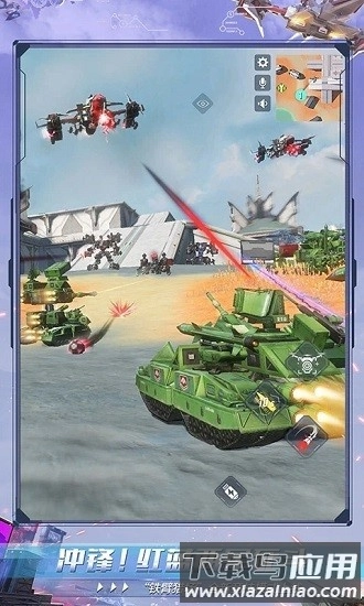 重装上阵游戏图3