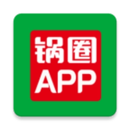 锅圈食汇最新版