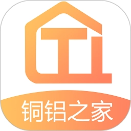铜铝之家软件