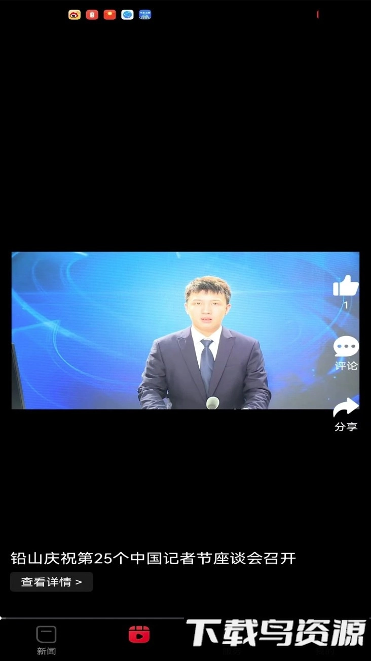 铅山云最新版图2