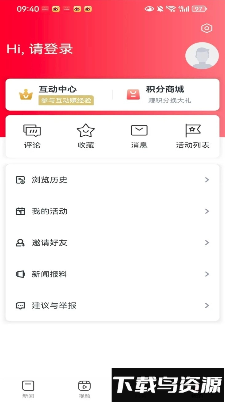 铅山云最新版图4