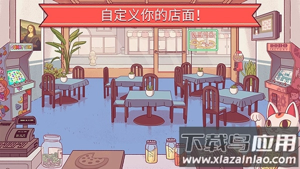 可口的披萨正版