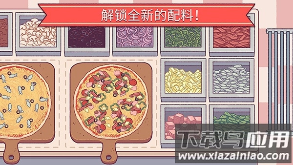 可口的披萨正版