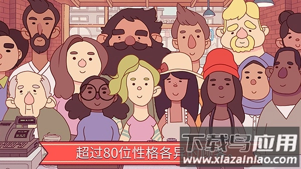 可口的披萨正版