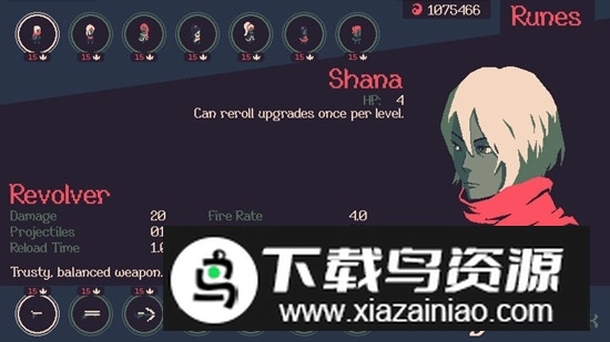 黎明前20分钟正版截图1