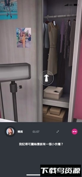 都市传说冒险团2分身游戏(3)