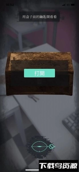 都市传说冒险团2分身游戏(4)