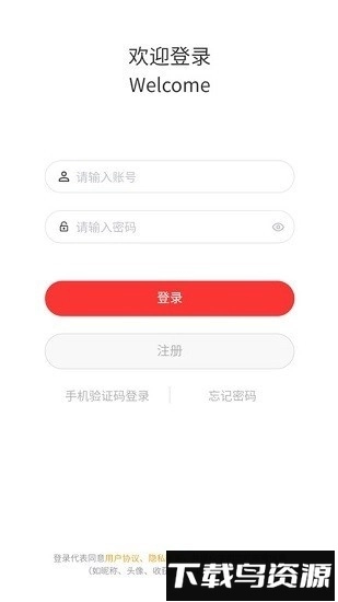 高度新闻最新版图2